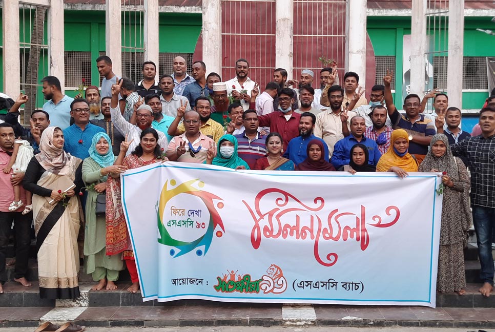 সাতক্ষীরায় এসএসসি-৯৩ শিক্ষার্থীদের মিলনমেলা