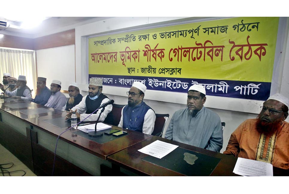 উপাসনালয়ে সিসি ক্যামেরা বাধ্যতামূলক করার দাবি