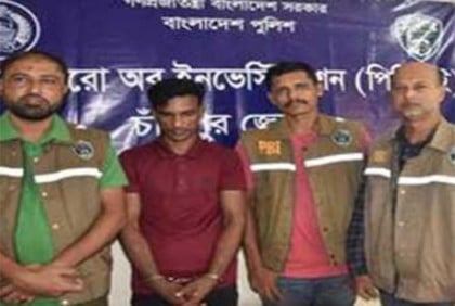 চাঞ্চল্যকর দম্পতি খুনের রহস্য উদঘাটন, আটক ১