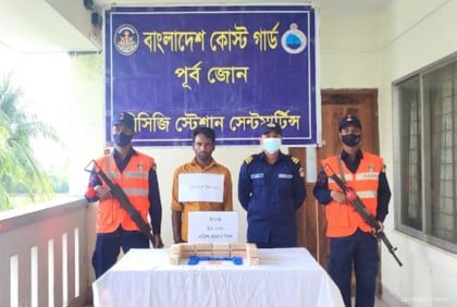 কোস্টগার্ডের অভিযানে ৩২ হাজার পিস ইয়াবাসহ আটক ১