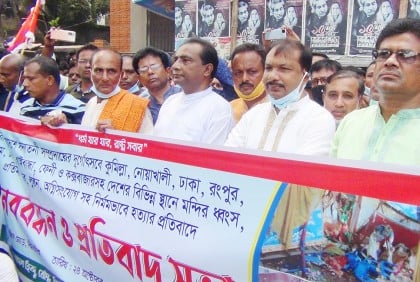 সাম্প্রদায়িক সহিংসতার প্রতিবাদে ঝিনাইদহে মানববন্ধন