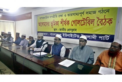 উপাসনালয়ে সিসি ক্যামেরা বাধ্যতামূলক করার দাবি