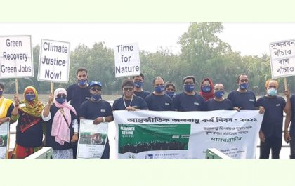 আন্তর্জাতিক জলবায়ু কর্মদিবসে সুন্দরবন বাঁচাতে মানবপ্রাচীর