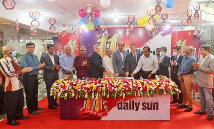 বর্ণিল আয়োজনে ডেইলি সানের ১১তম প্রতিষ্ঠাবার্ষিকী উদযাপন