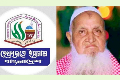 হেফাজত আমির গুরুতর অসুস্থ, নেওয়া হচ্ছে হাসপাতালে