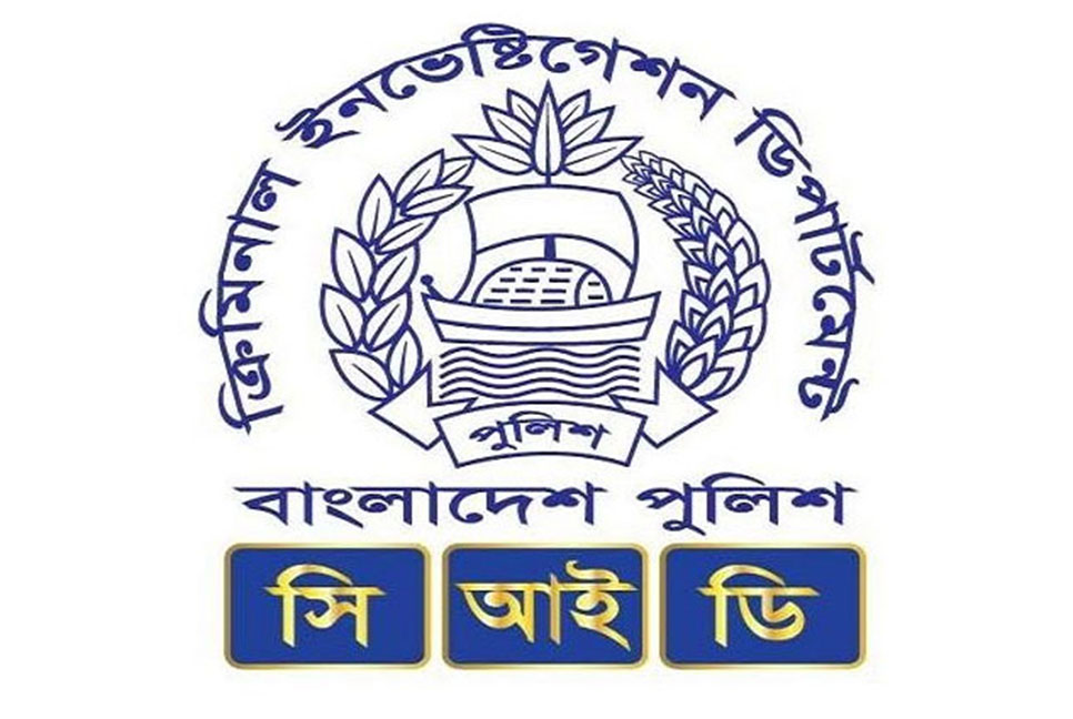 কুমিল্লায় ধর্মীয় অনুভূতিতে আঘাতের মামলা সিআইডিতে