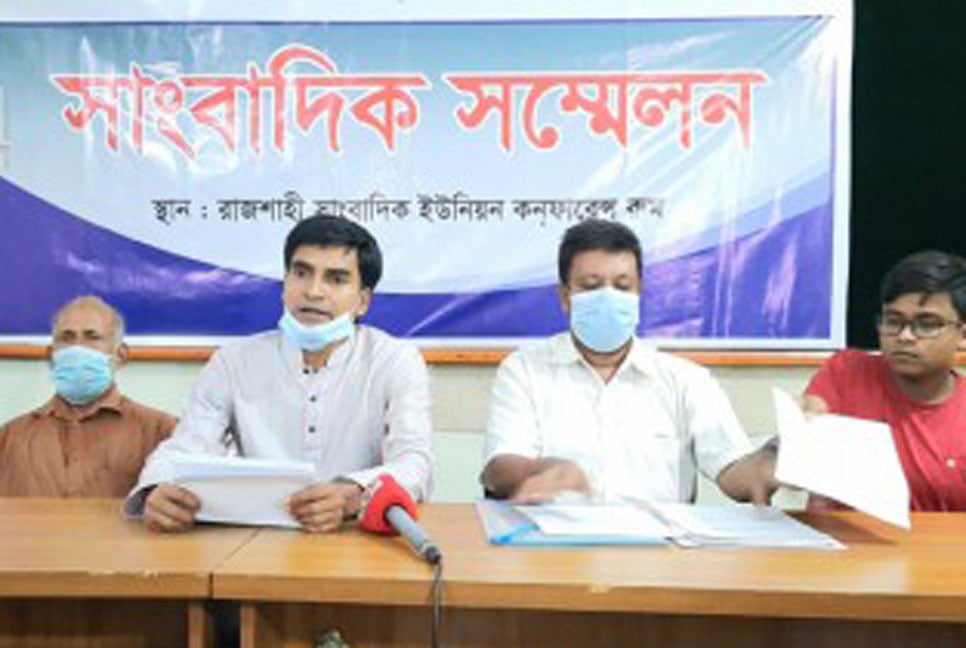 দলের জন্য ত্যাগের কথা বলতে গিয়ে কাঁদলেন আওয়ামী লীগ নেতা