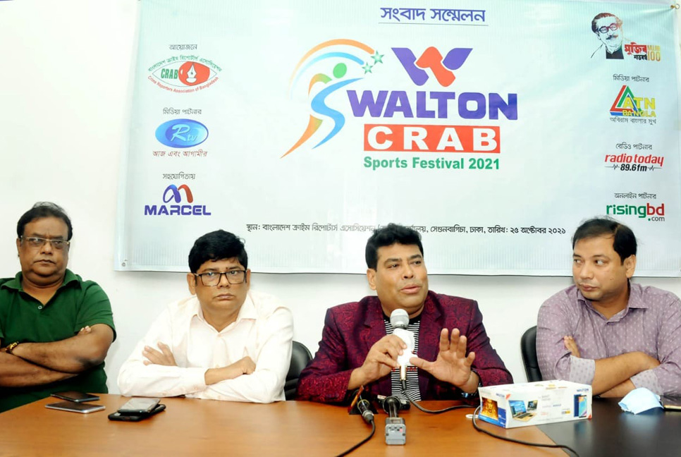 ক্র্যাব-ওয়ালটন ক্রীড়া উৎসব শুরু ৮ নভেম্বর