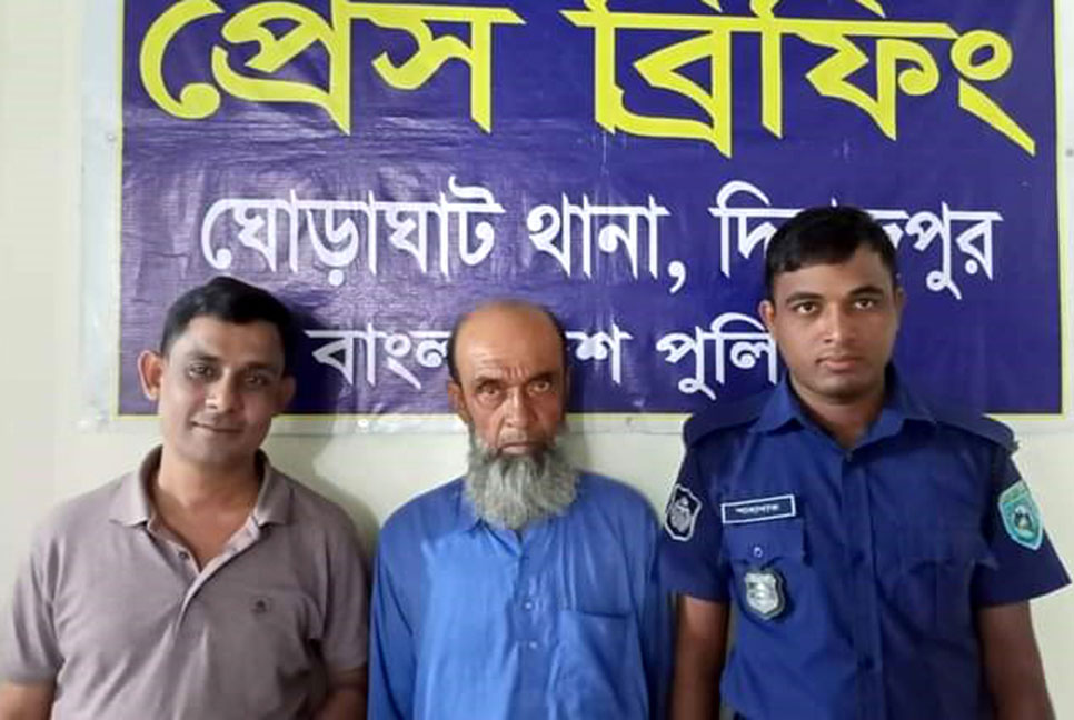 ৮ বছর আত্মগোপনে থাকার পর আটক