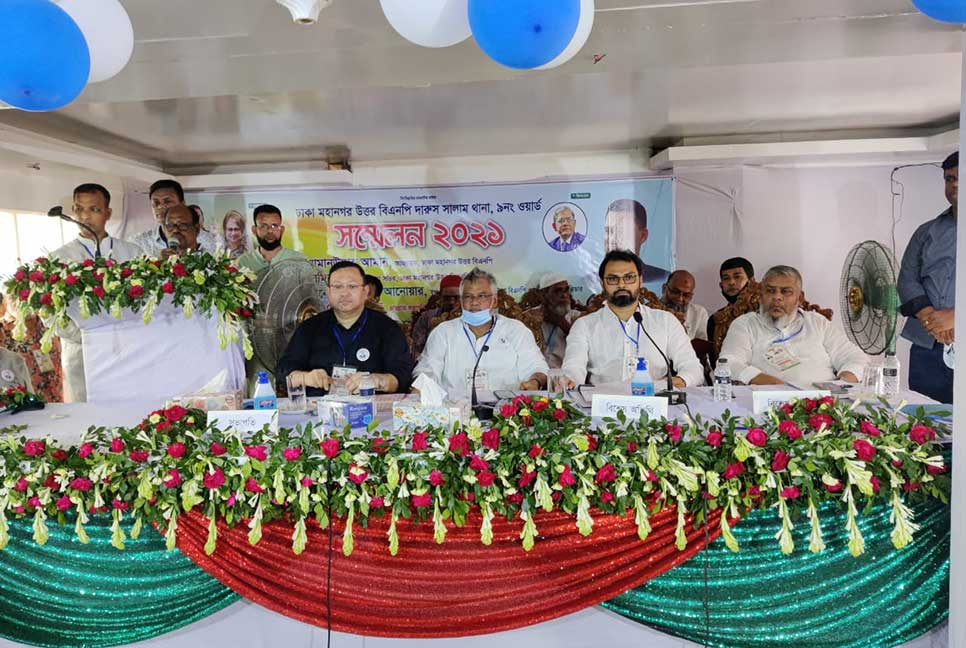 'তৃণমূল সুসংগঠিত হলেই আন্দোলন সফল হবে'