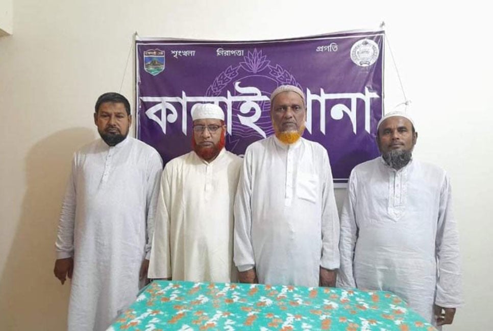গোপন বৈঠক থেকে জেলা জামায়াতের আমিরসহ আটক ৪