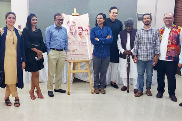 ২৬ নভেম্বর ‘নোনা জলের কাব্য’