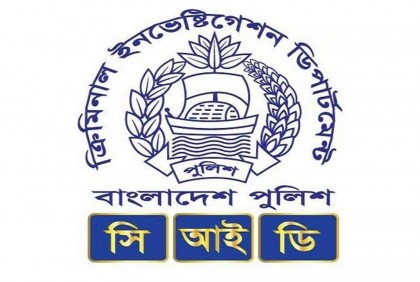 কুমিল্লায় ধর্মীয় অনুভূতিতে আঘাতের মামলা সিআইডিতে