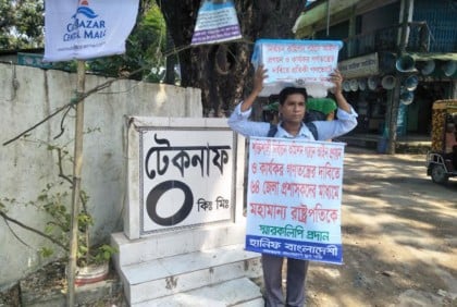 ভোটের বাক্স নিয়ে হাঁটা কর্মসূচি শুরু করলেন সেই হানিফ বাংলাদেশি