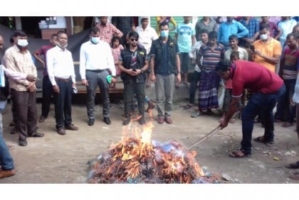 
জয়পুরহাটে কারেন্ট জাল জব্দ, জরিমানা