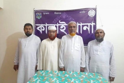 গোপন বৈঠক থেকে জেলা জামায়াতের আমিরসহ আটক ৪