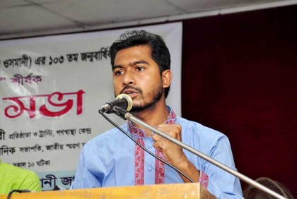 কাল নতুন দলের ঘোষণা দিবেন নূর