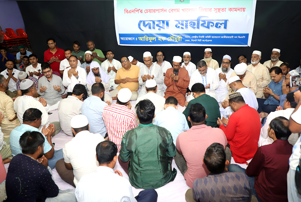 খালেদা জিয়ার সুস্থতা কামনায় মেয়র আরিফের দোয়া মাহফিল