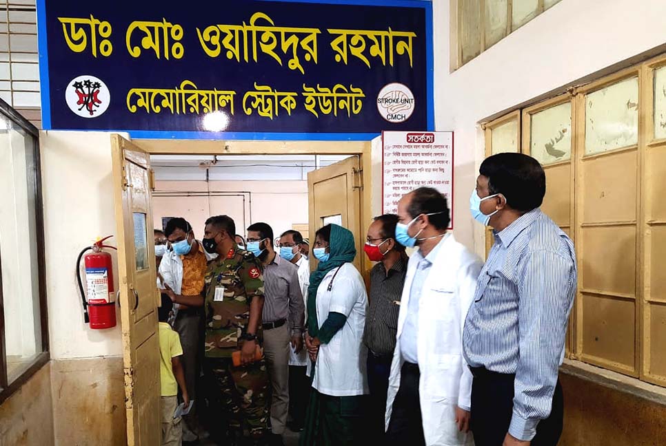 চমেক হাসপাতালের নিউরোলজি বিভাগে বিশেষায়িত স্ট্রোক ইউনিট চালু