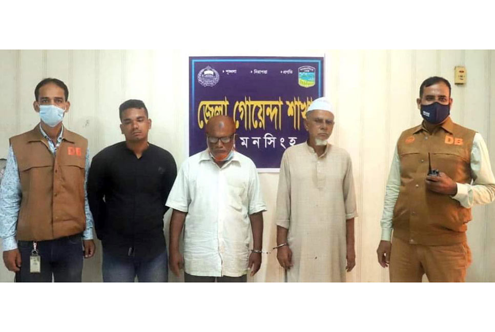পুলিশে চাকরির নামে প্রতারণা, গ্রেফতার ৩