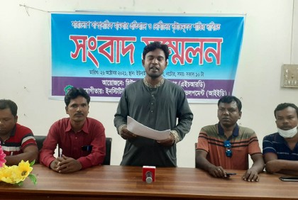 নাটোরে সাম্প্রদায়িক সহিংসতার প্রতিবাদে জড়িতদের শাস্তির দাবি