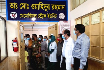চমেক হাসপাতালের নিউরোলজি বিভাগে বিশেষায়িত স্ট্রোক ইউনিট চালু