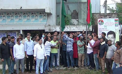 নাটোরে জাতীয়তাবাদী যুবদলের ৪৩তম প্রতিষ্ঠাবার্ষিকী উদযাপন
