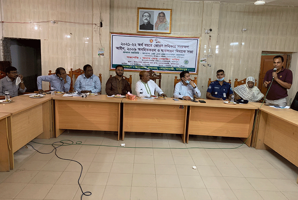 বোয়ালমারীতে ভোক্তা অধিকার সংরক্ষণে অবহিতকরণ সভা