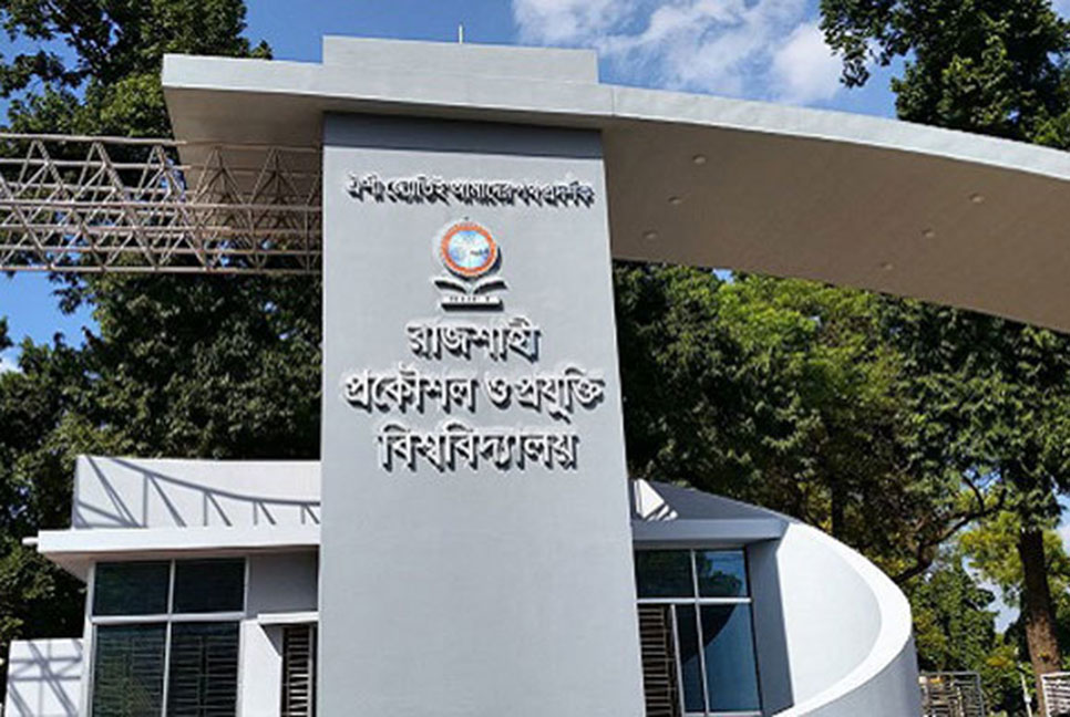 রুয়েটের হল খুলছে কাল