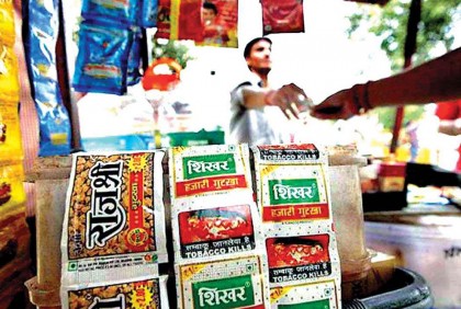 ফের এক বছরের জন্য নিষিদ্ধ হলো পান মসলা-গুটখা