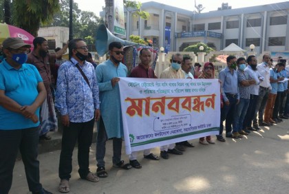 হোটেলে পচা খাবার খাওয়ানোর প্রতিবাদে মানববন্ধন