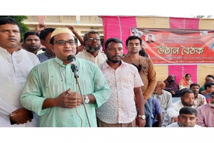 উন্নয়ন চিত্র তুলে ধরতে উঠান বৈঠক