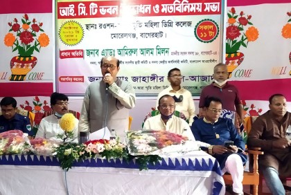 মোরেলগঞ্জে আইসিটি ভবনের উদ্বোধন