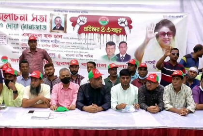 বরিশালে তিনভাগে যুবদলের প্রতিষ্ঠাবার্ষিকী পালন 