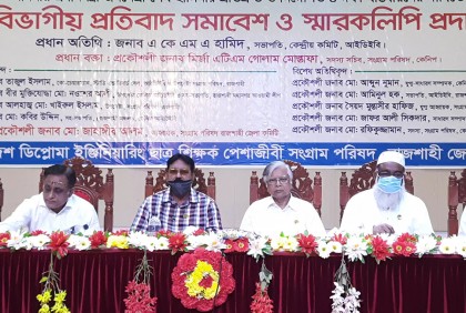 ডিপ্লোমা ইঞ্জিনিয়ারিং কোর্স তিন বছরে রূপান্তরের সিদ্ধান্ত বাতিলের দাবি