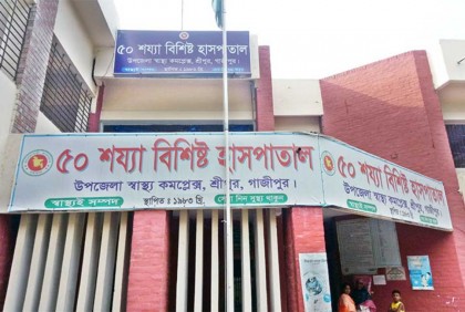 বাথরুমে যাওয়ার কথা বলে হাসপাতালে ছেলেকে রেখে পালালো মা!