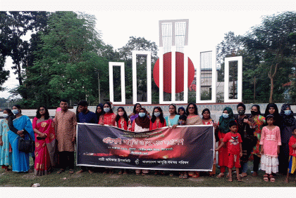 নীলফামারীতে প্রতিবাদী আবৃত্তি ও বিক্ষোভ সমাবেশ