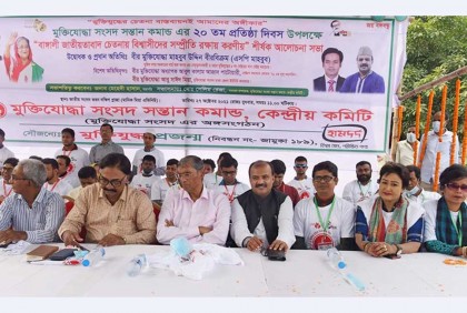 সরকারি চাকরিতে ৩০ শতাংশ কোটা বহালের দাবি মুক্তিযোদ্ধার সন্তানদের