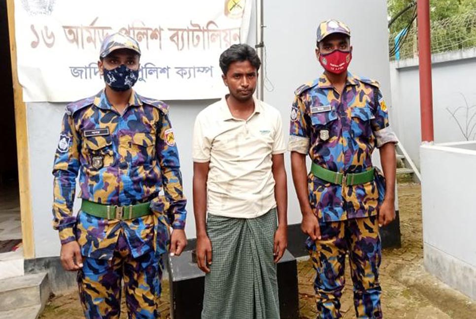টেকনাফে অপহৃত রোহিঙ্গা উদ্ধার
