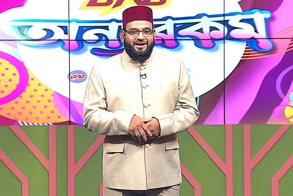 এইচ এম বরকতুল্লাহ’র উপস্থাপনায় বিনোদনমূলক ম্যাগাজিন ‘অন্যরকম’