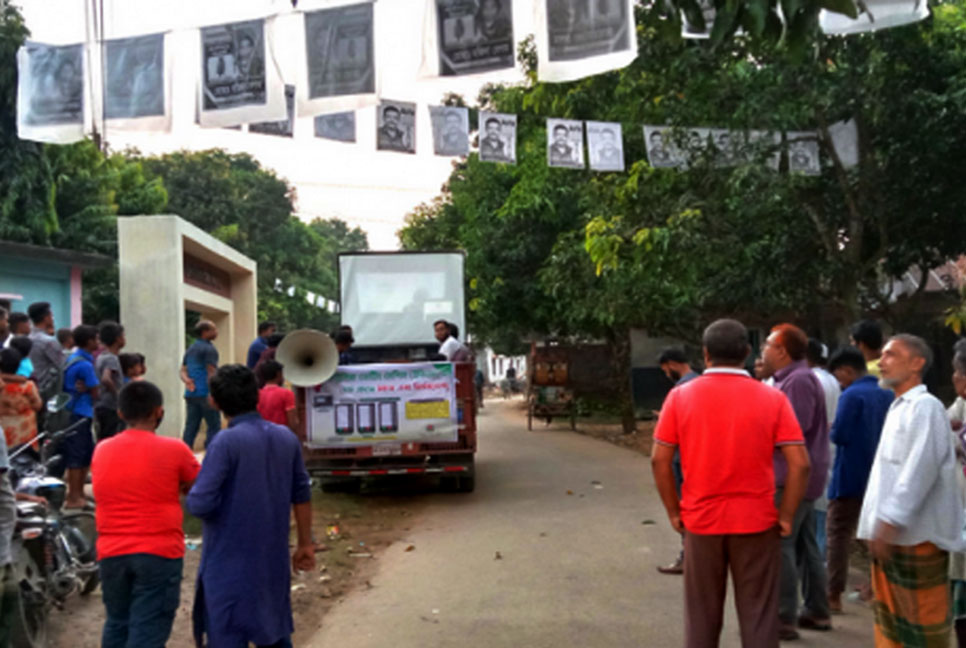 ঘোড়াঘাট পৌর নির্বাচনে 
ইভিএম ব্যবহার নিয়ে
ভিডিও চিত্র প্রদর্শনী 