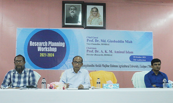 বঙ্গবন্ধু শেখ মুজিবুর রহমান কৃষি বিশ্ববিদ্যালয়ে গবেষণা পরিকল্পনা বিষয়ক কর্মশালা