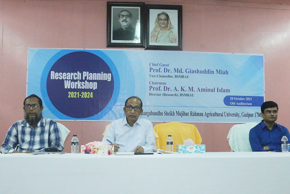 ফল ও শাক-সবজির পোকামাকড় ও রোগবালাই ব্যবস্থাপনা শীর্ষক প্রশিক্ষক প্রশিক্ষণ 