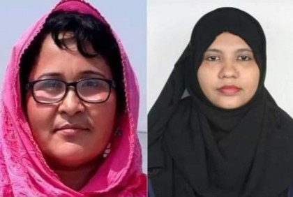 চকরিয়ায় নৌকার মনোনয়ন পেলেন দুই নারী