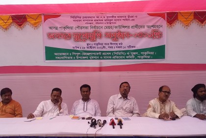 পাকুন্দিয়ায় এক মঞ্চে পাঁচ মেয়র প্রার্থী