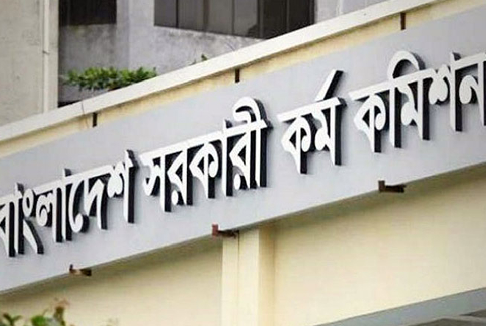 ৪৩তম বিসিএসের প্রিলিমিনারি পরীক্ষা আজ