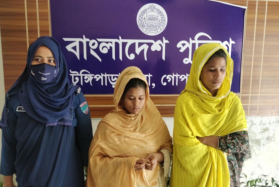 দুই নারীর শরীর থেকে তিন কেজি গাঁজা উদ্ধার