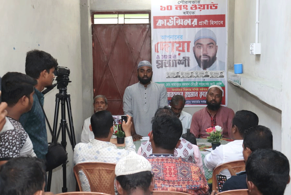 লক্ষ্মীপুরে কাউন্সিলর প্রার্থীকে হত্যার হুমকির অভিযোগ