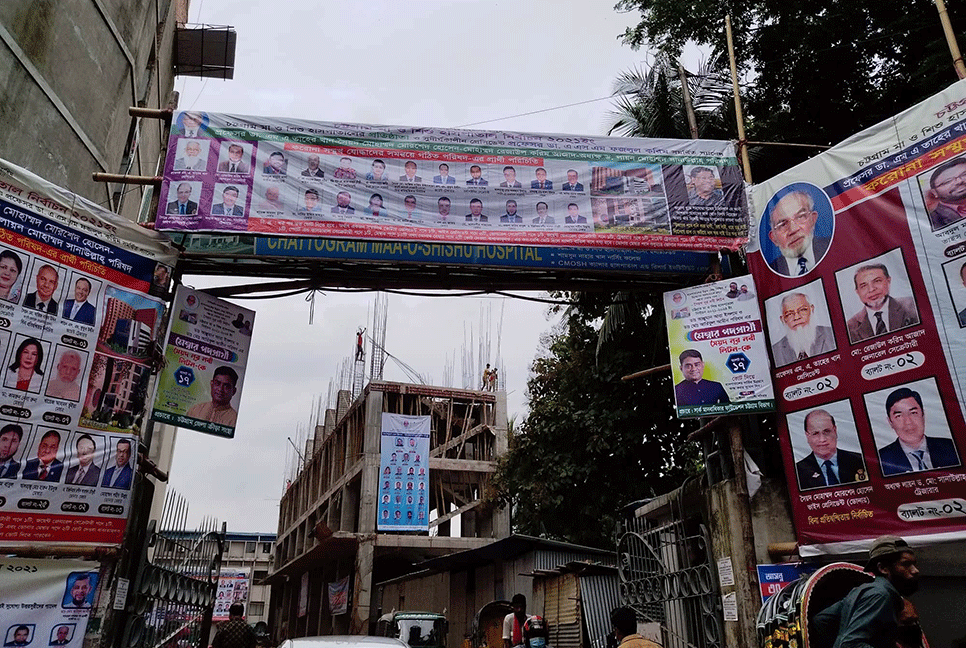 চট্টগ্রামে করোনা সেবা 'বাতিঘর'র নির্বাচনে ২৪ পদে ৫৫ প্রার্থী  
