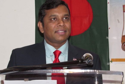 তেপান্তর সাহিত্য পদক পেলেন আমেরিকা প্রবাসী কবি মিজান 